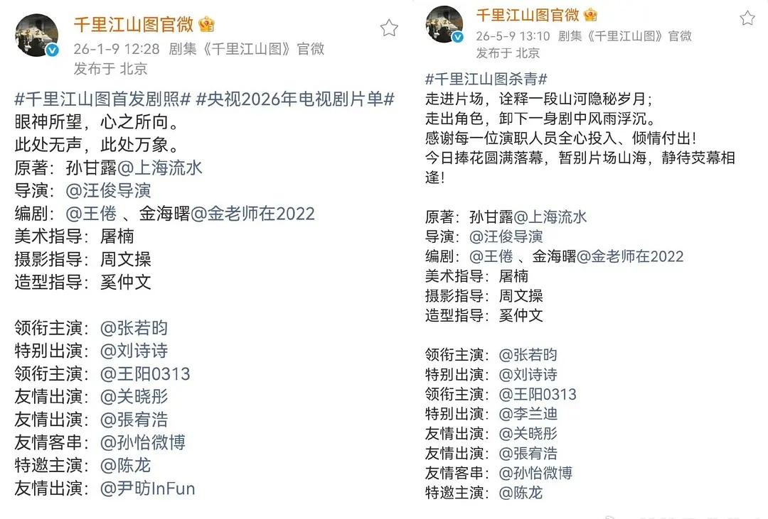 这个特别出演和友情出演该怎么算呀？ ​​​