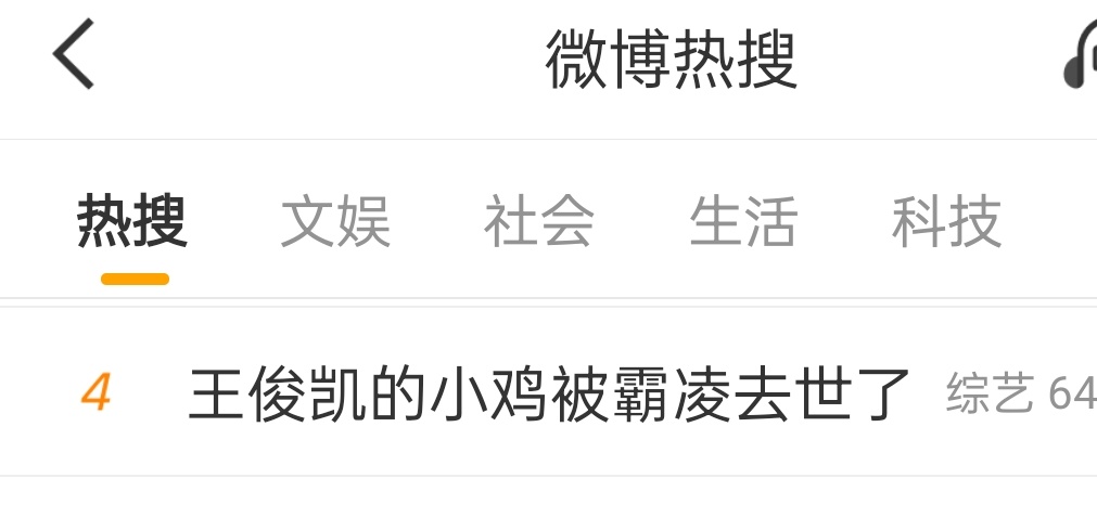 ❓啊 
