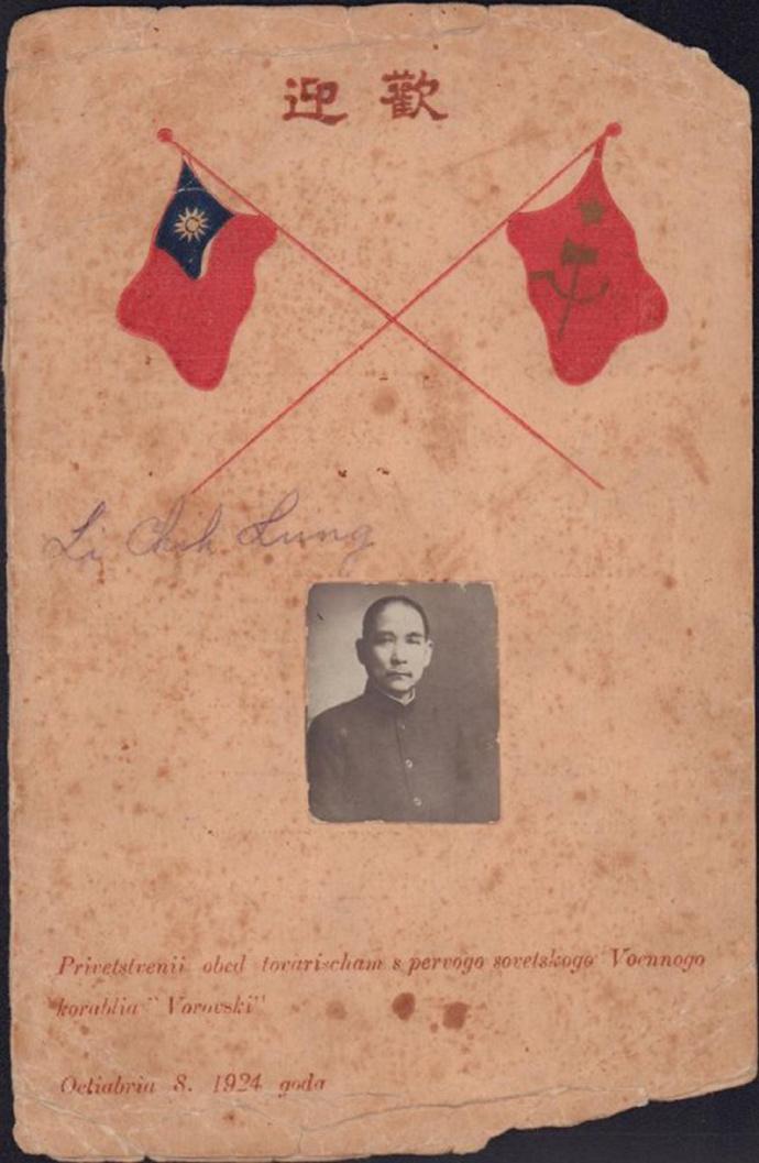 外援之手
很多人只看到当年有人送来了武器、顾问和各种支持，却很少有人去想一个更深