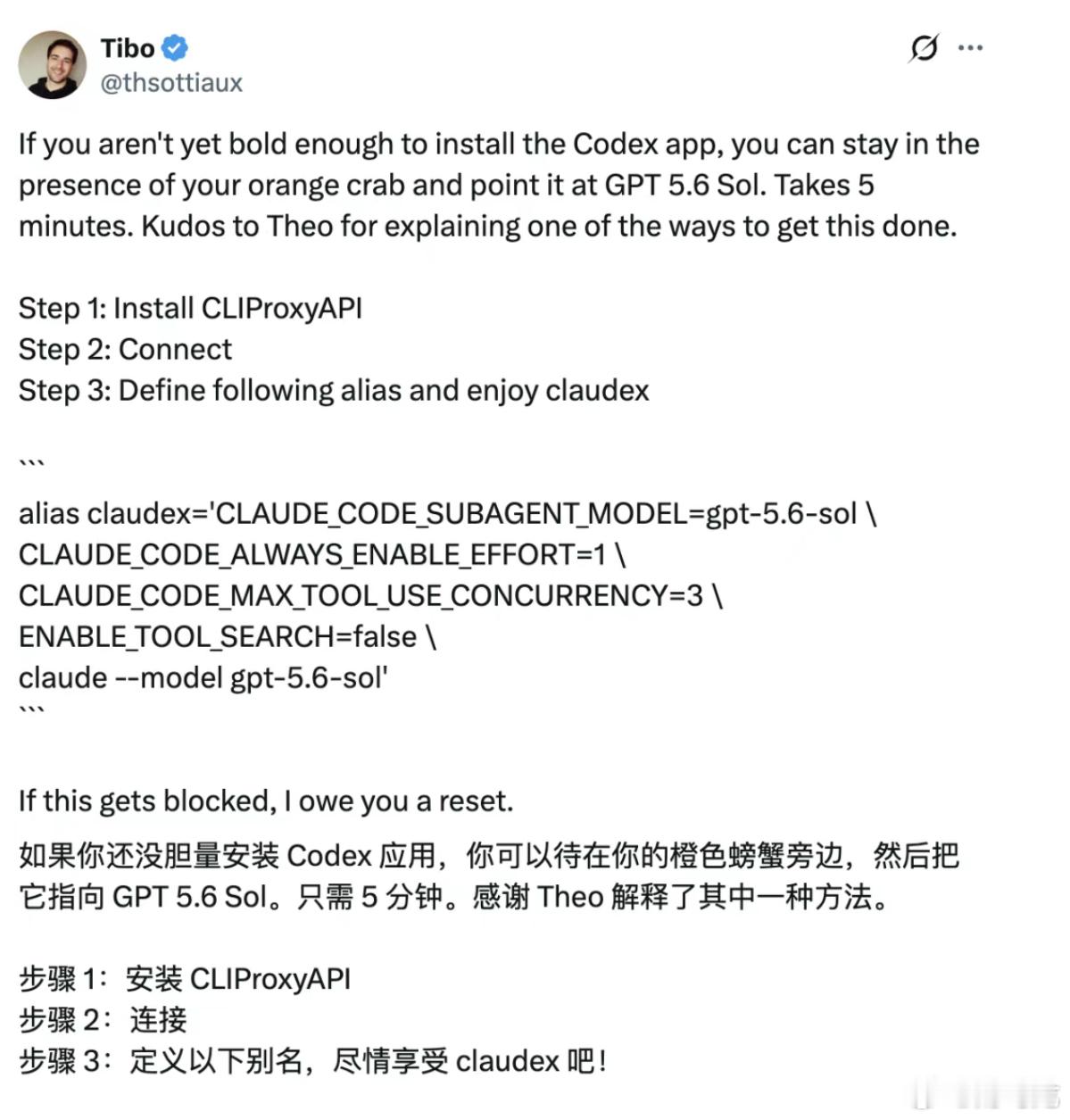 这操作，想起前几天给客户远程模型映射gpt-5.6-sol到Claudecode