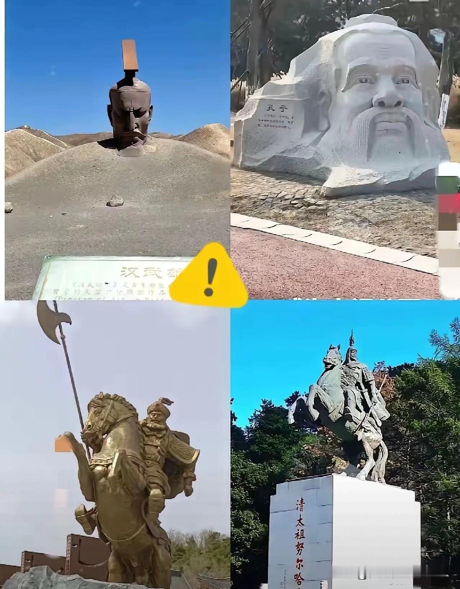 汉武帝的威风凛凛的威仪被设计成这种头像，一夜之间火了。

   这不禁让我想起了