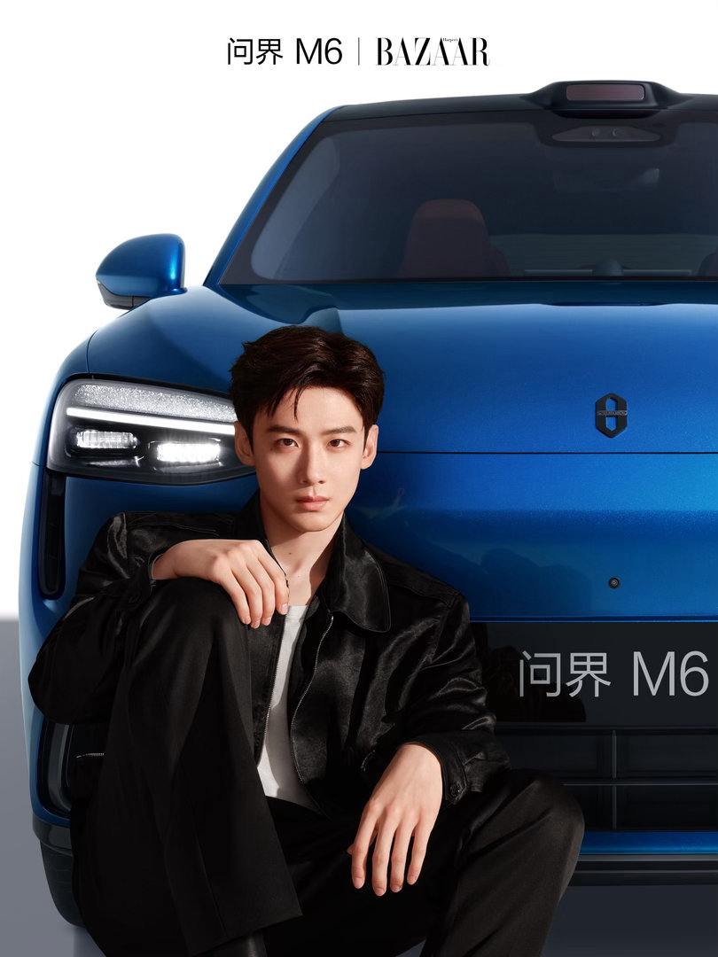 问界选明星这眼光确实行啊，白敬亭气质干净、松弛。问界 M6同样给人这种感觉。说起