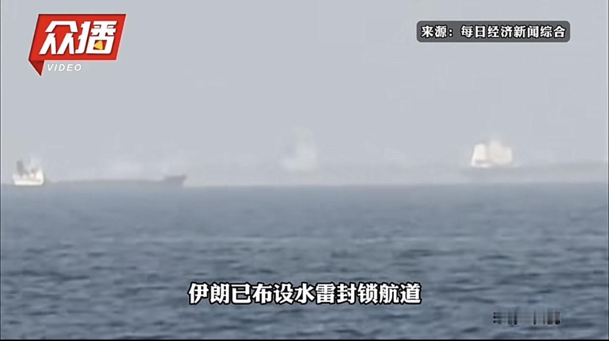 [太阳]霍尔木兹海峡一油轮触雷爆炸，违规偏离伊朗指定航道闯祸！7月26日，伊朗法