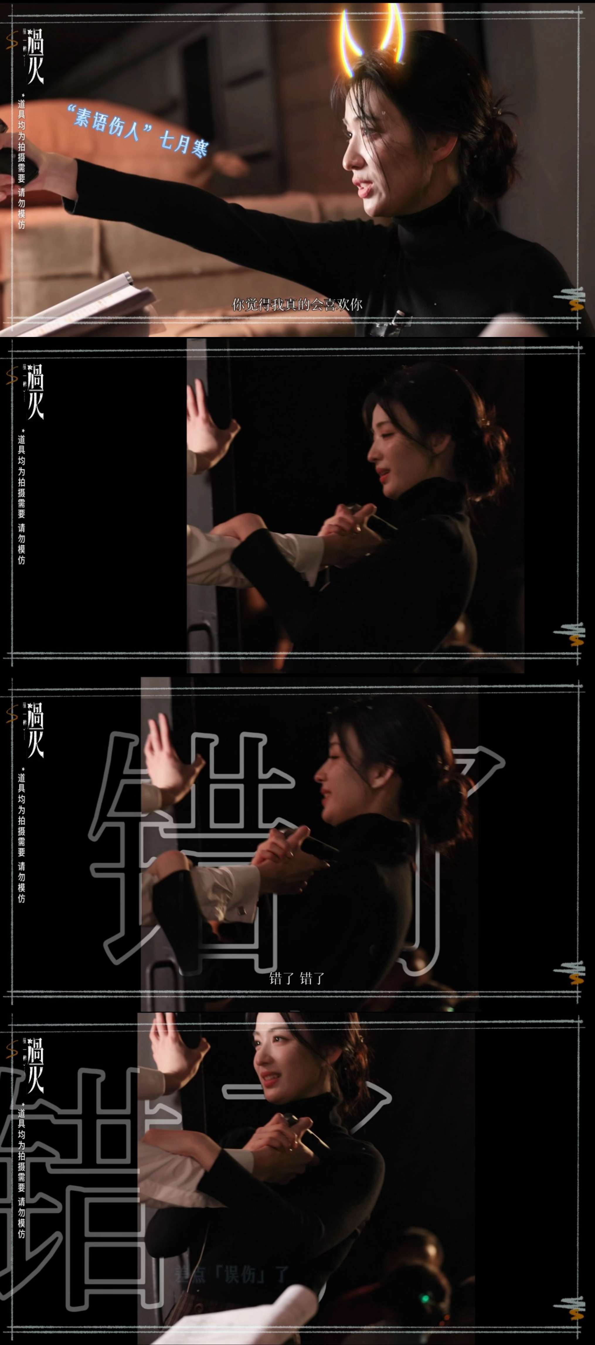 王楚然演的我心疼王楚然没有一个镜头浪费王楚然这段跳火车演技封神！全程原声出镜，落