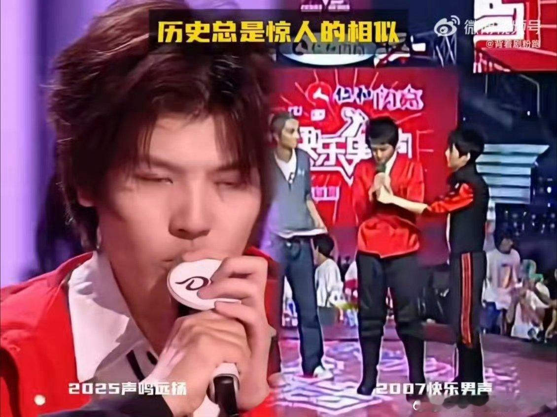 名场面DNA狠狠动了！ 红外套白衬衫黑领带，舞台感言和张远《快乐男声》时期神似，