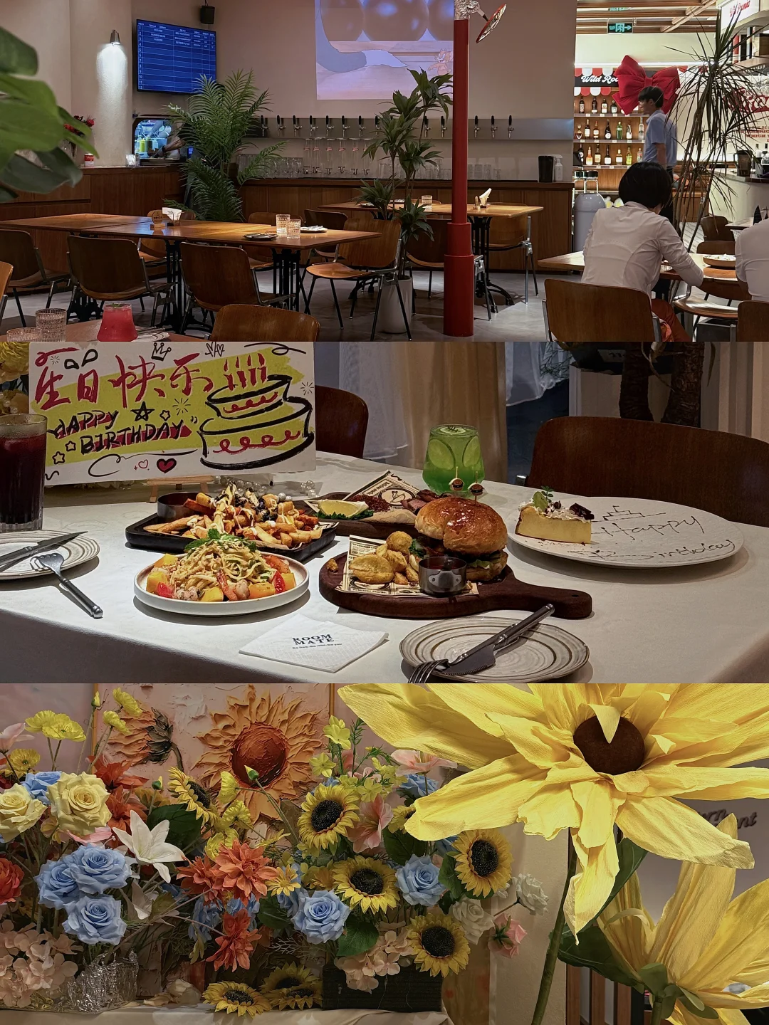 南京ᯓ• Birthday选对餐厅真的很加分🍴