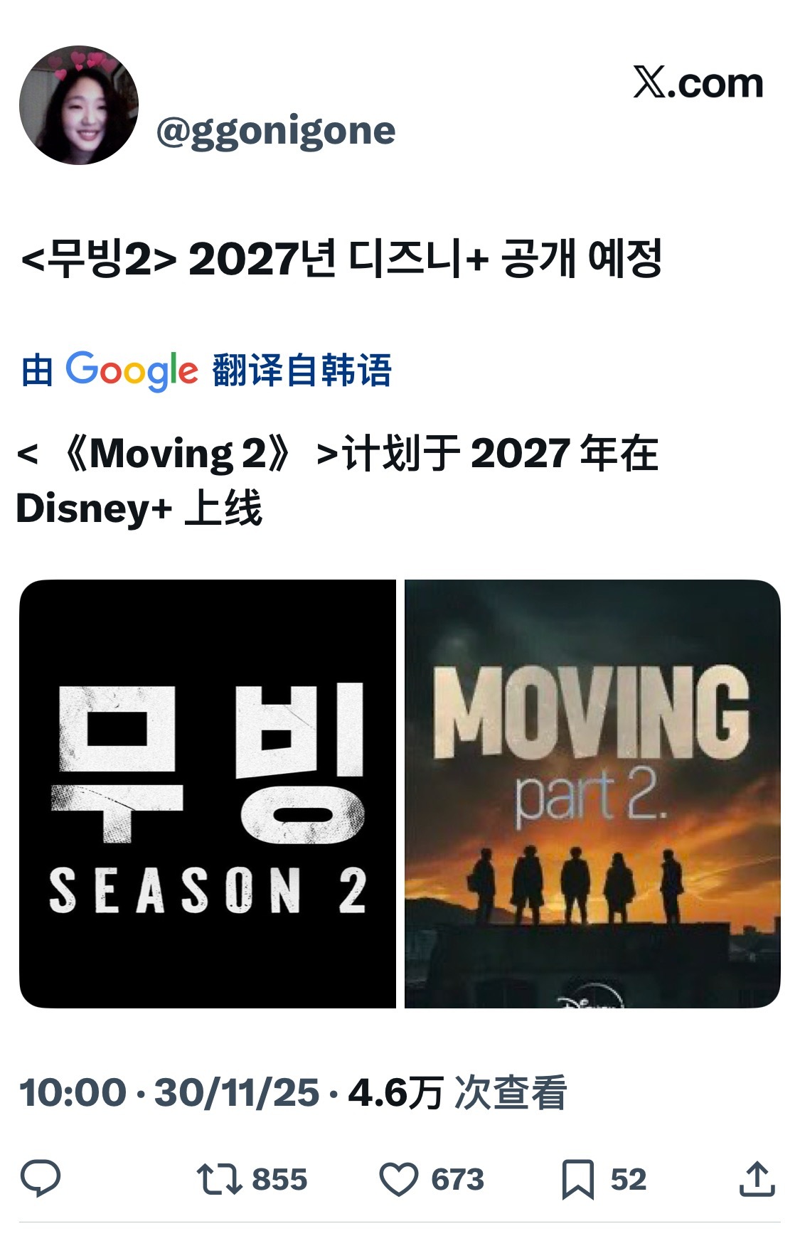 直接给我干到2027年……