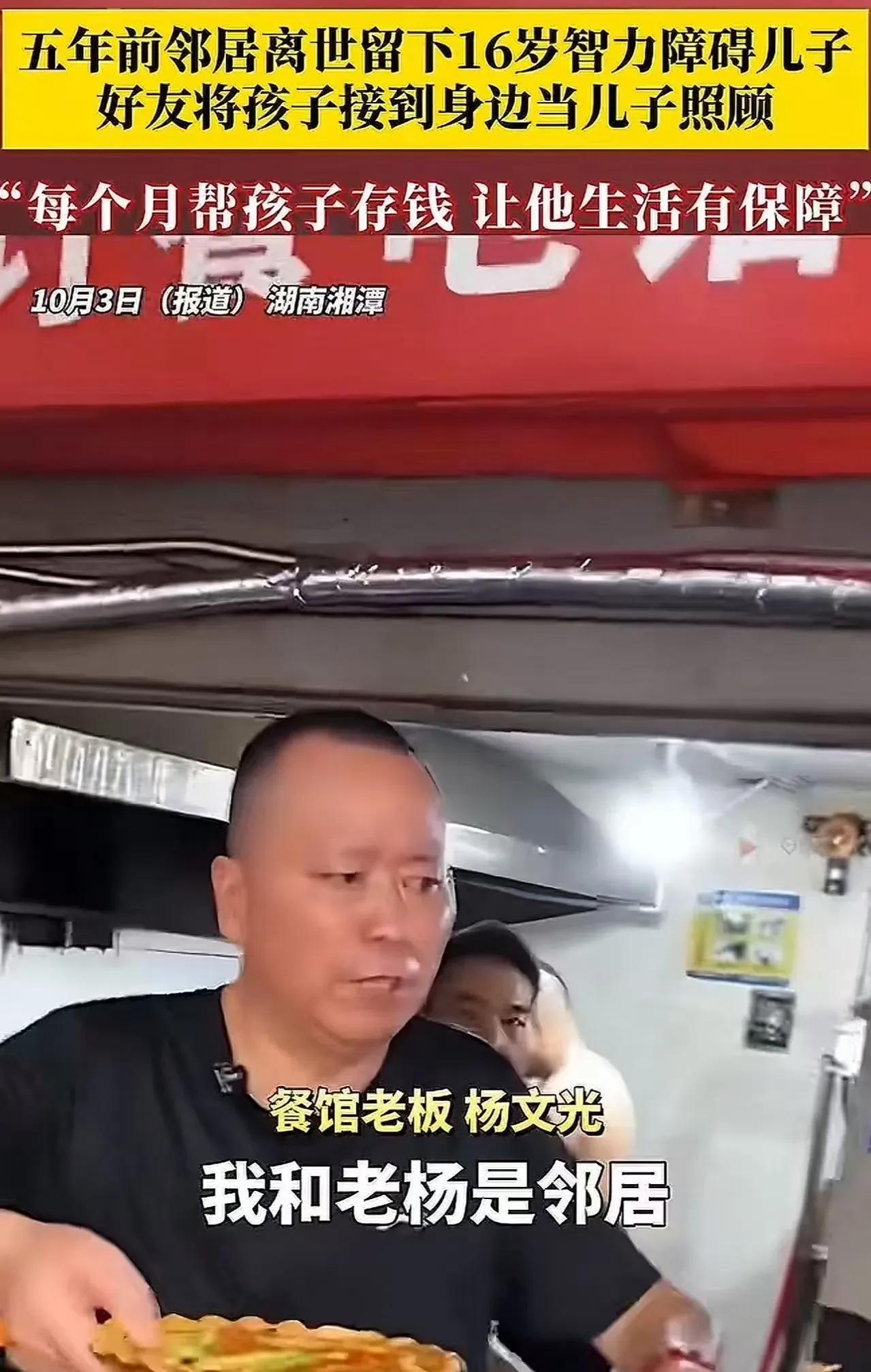“这才是应该评选感动中国的人物”湖南，52岁男子临终前，将16岁的智力障碍儿子托