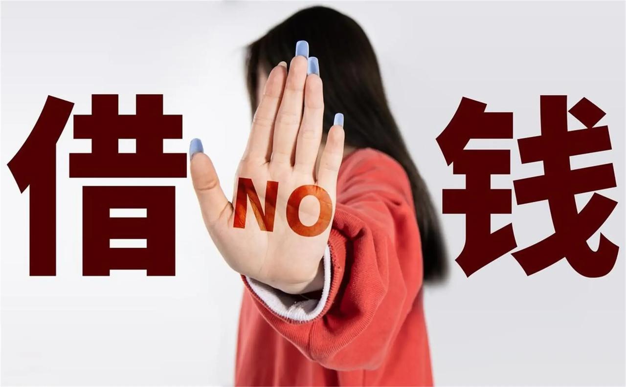 弟媳三天两头向我借钱，我该给吗不给，救急不救穷，谁家过日子指望借钱过的，虽然是弟