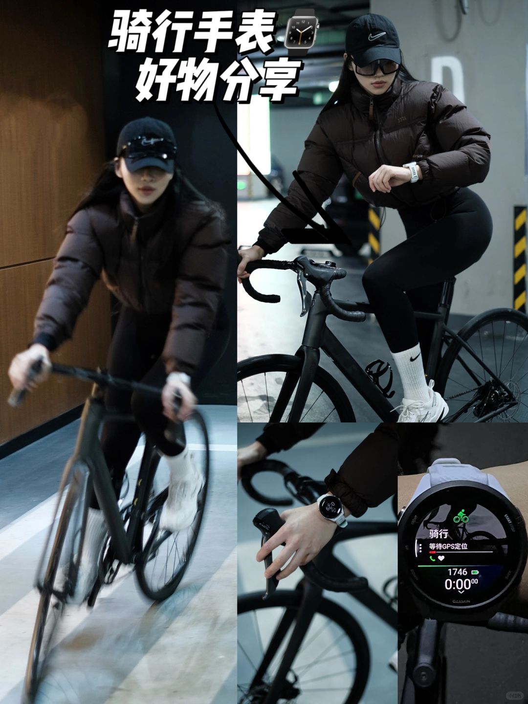 骑行⌚分享 | 有空就去骑车吧！🚴🏻‍♀️