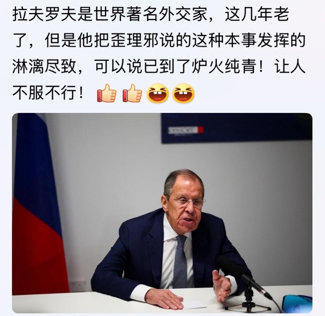 人越老，说谎的话越说越像真。所以鲁比奥跟拉夫也就吵翻了呗，老川还去会普子干嘛。[