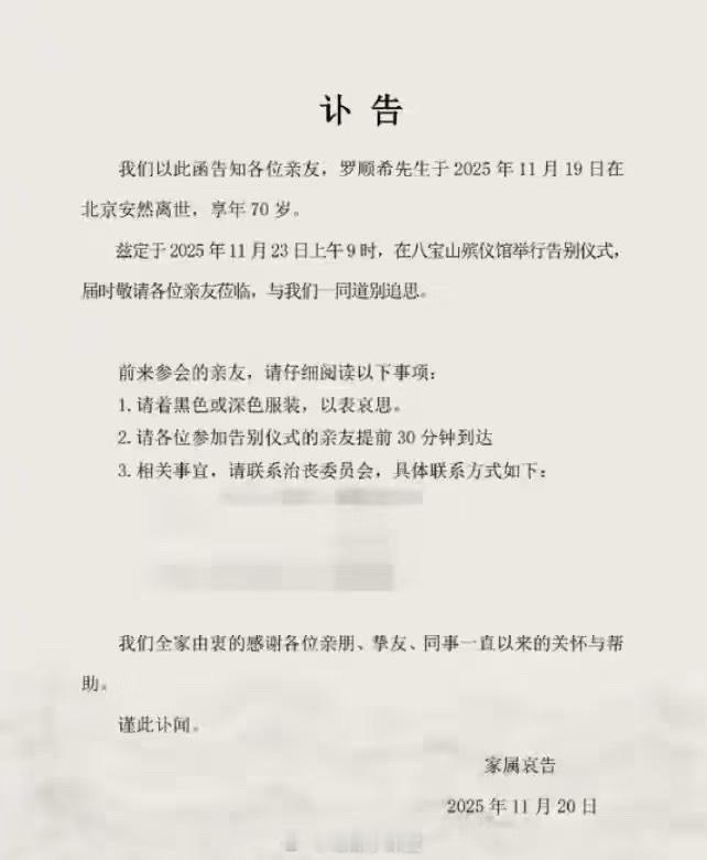 罗晋后援会取消生日活动，做得对。这个时候，安静陪伴才是最好的支持。 