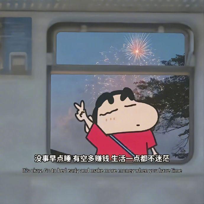 𝗪𝗶𝘀𝗱𝗼𝗺 “别总说来日方长，这世上挥手之间都是人走茶凉” 