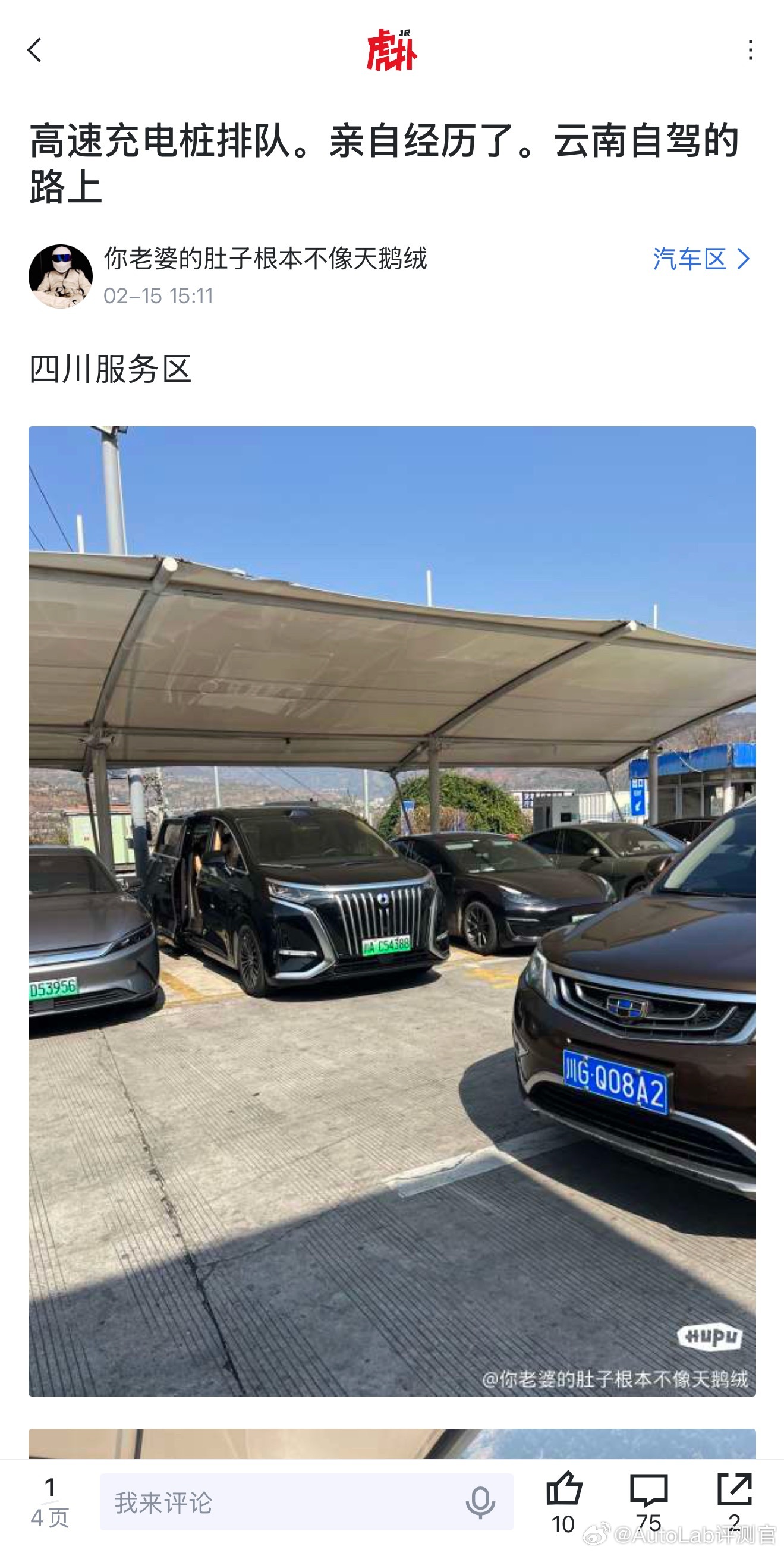 今年高速充电桩够吗