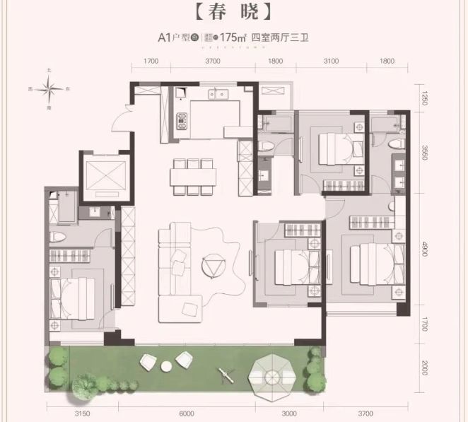 高新绿城海棠三章之凤鸣海棠