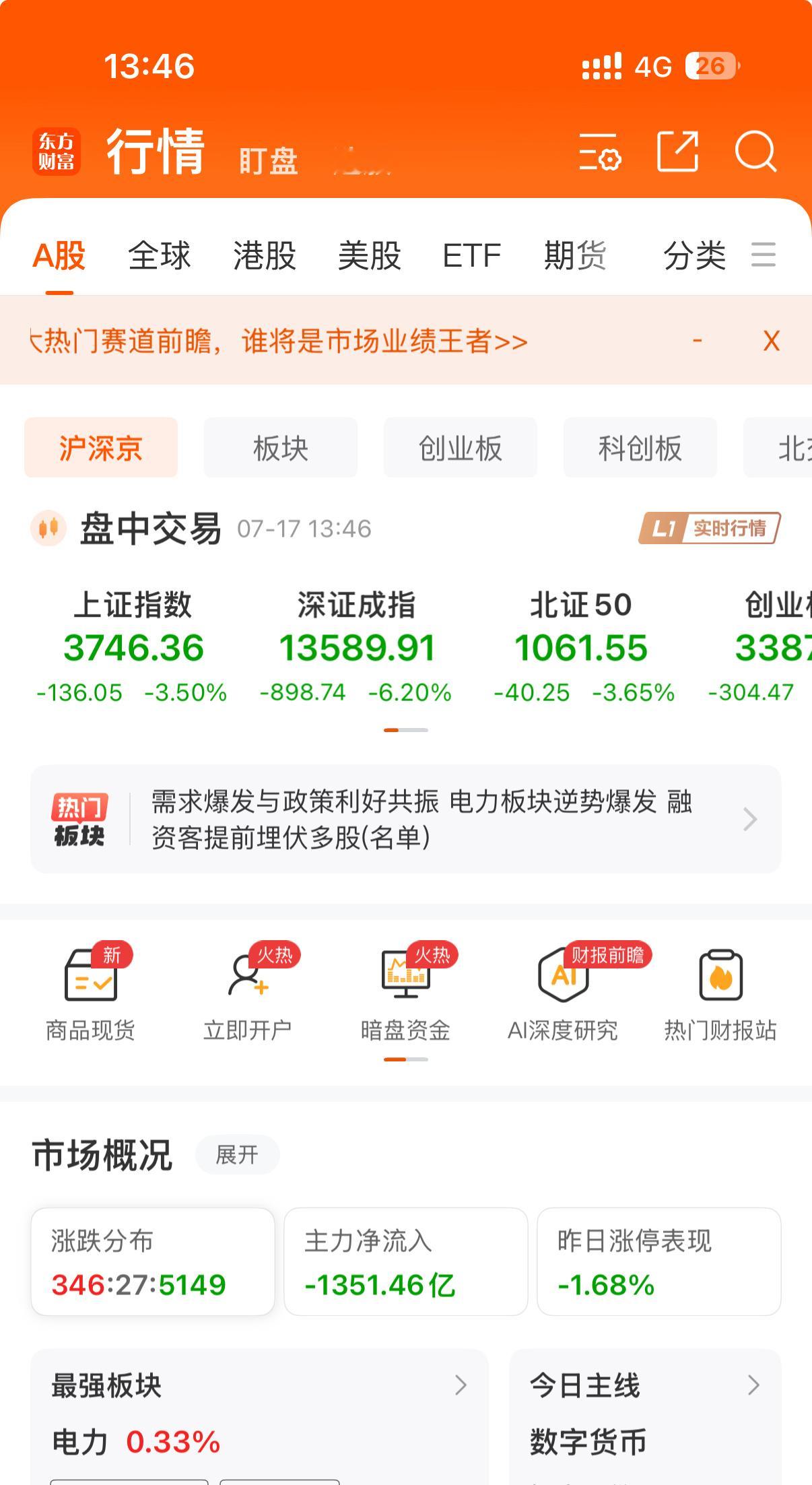 这是要命吧，我靠
