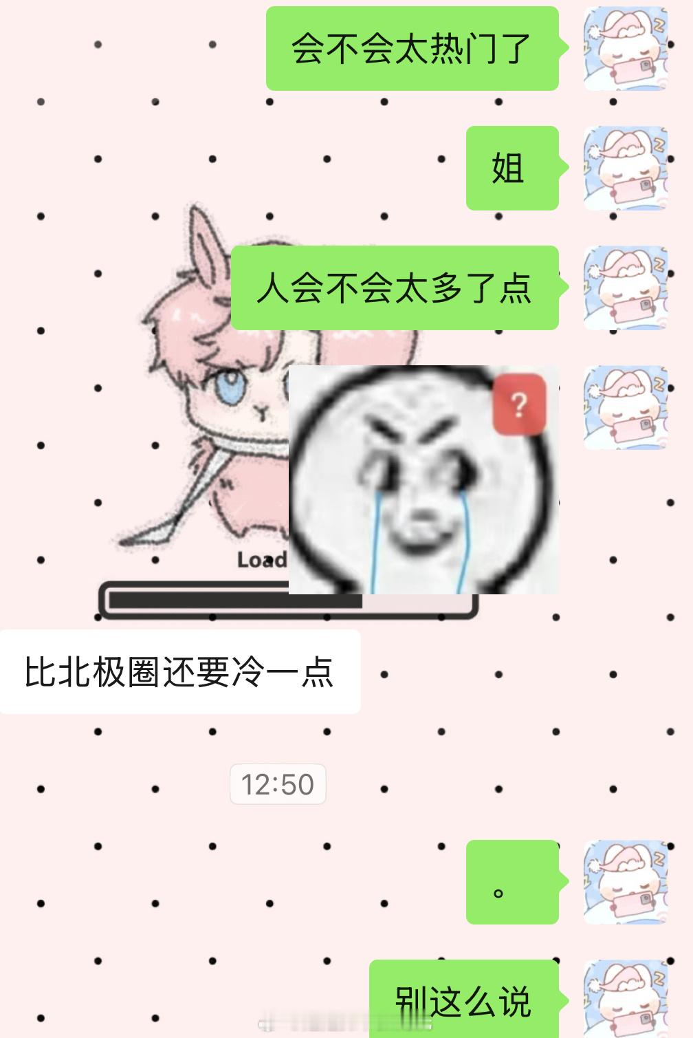 厨子巧施连环计，我捋捋蟑螂须误上断头台！ ​​​
