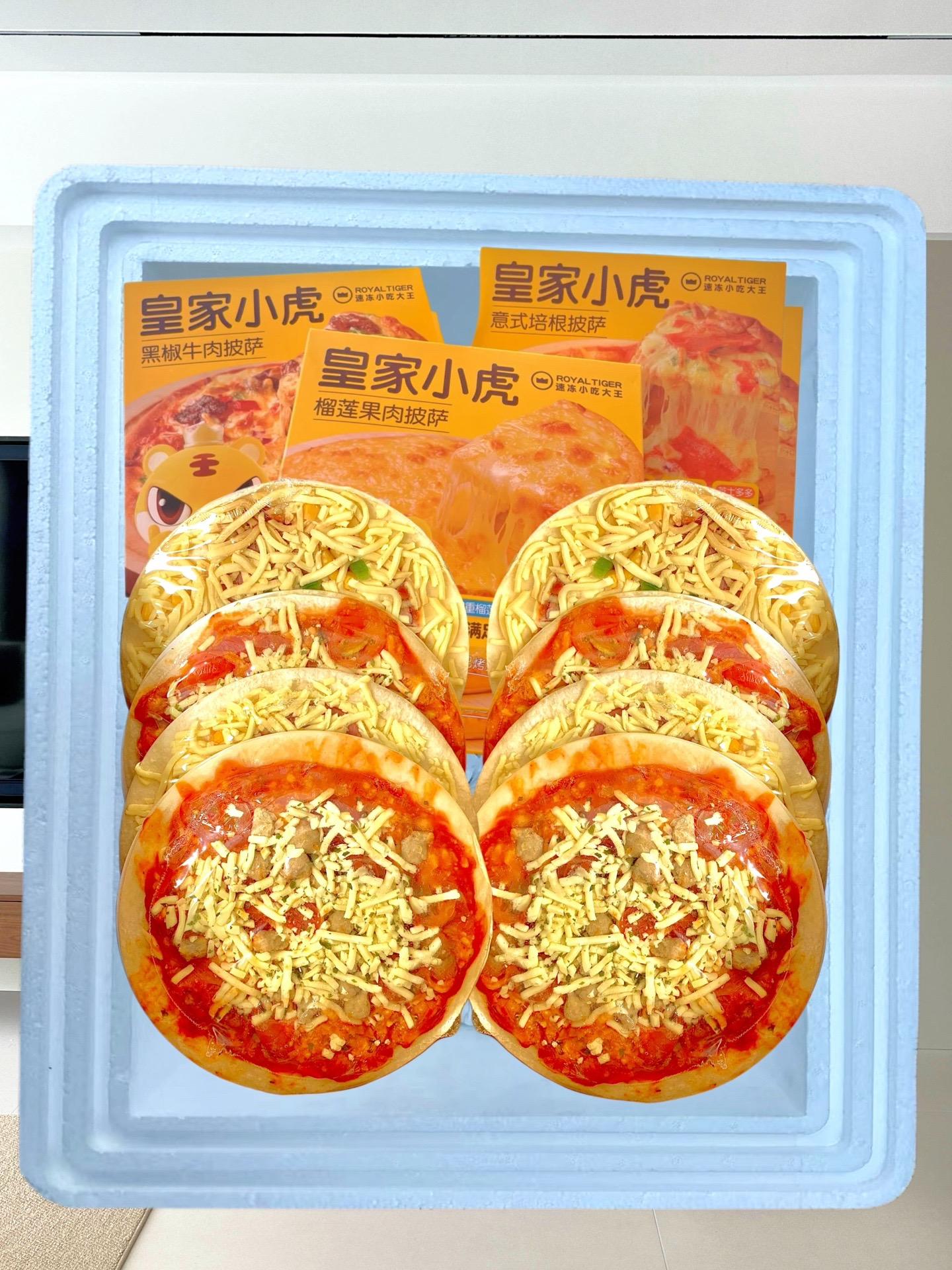 在家几分钟就能吃到的披萨，奶香浓郁，一口拉丝有芝士榴莲，黑椒牛肉，意式...