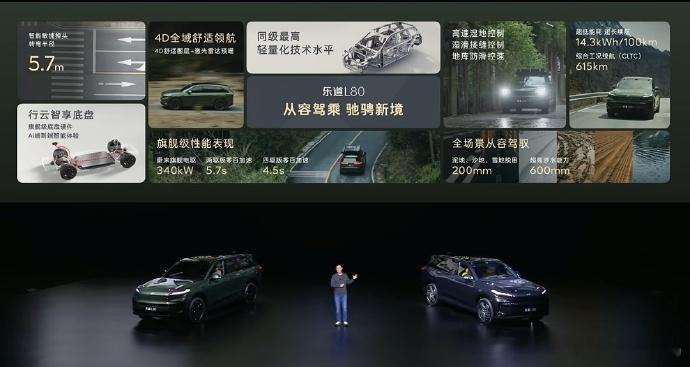 乐道L80没有配后轮转向后轮转向到底有必要配置吗其实有后轮转向的车，也能拥有比较