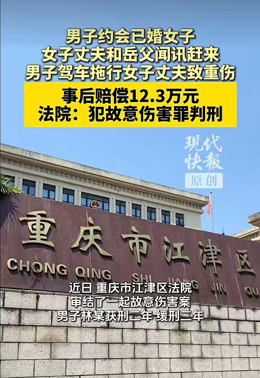 “妻贤夫祸少，”重庆，男子发现妻子手机里和一男人有暧昧之交，对方指使妻子离婚，引