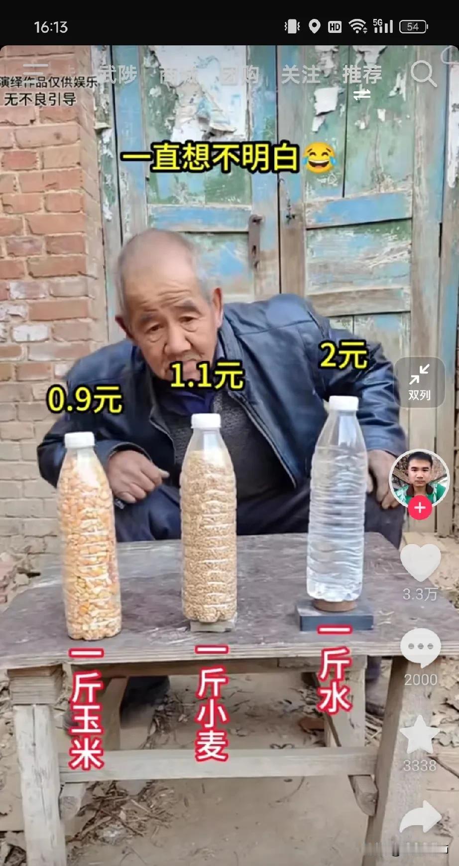 这是市场价格吗？