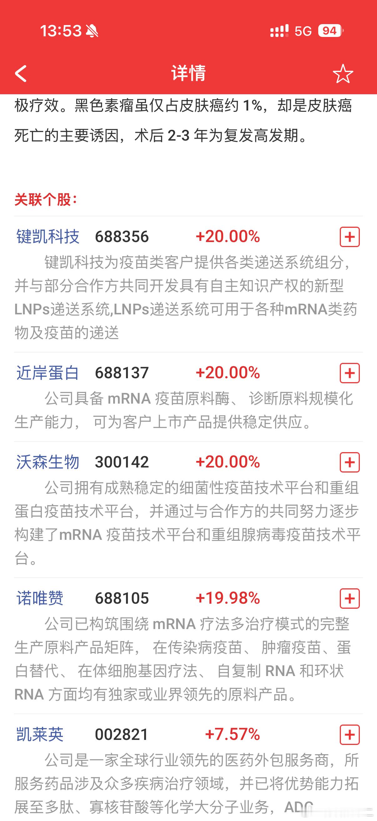 药业的已经疯了许家印一审被判无期