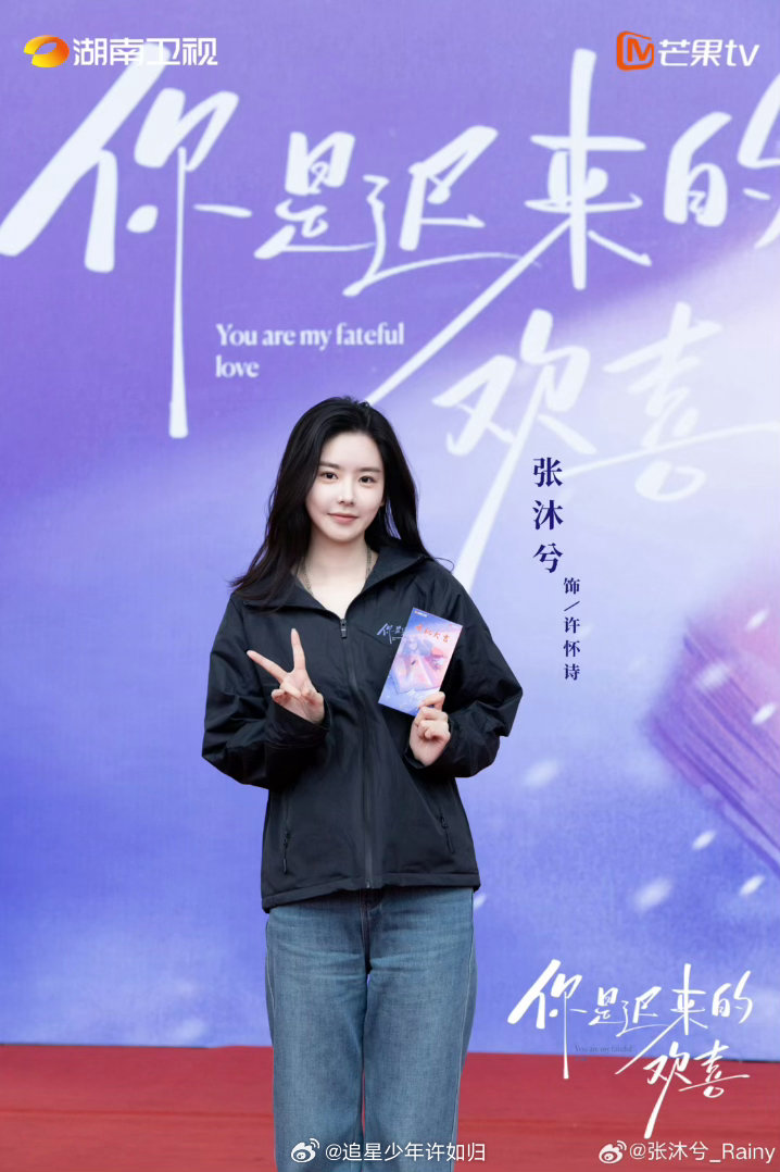 张沐兮正面回应蹭顶流同学流量张沐兮说罗一舟形体班里最好 她演了不少剧，但被记住的