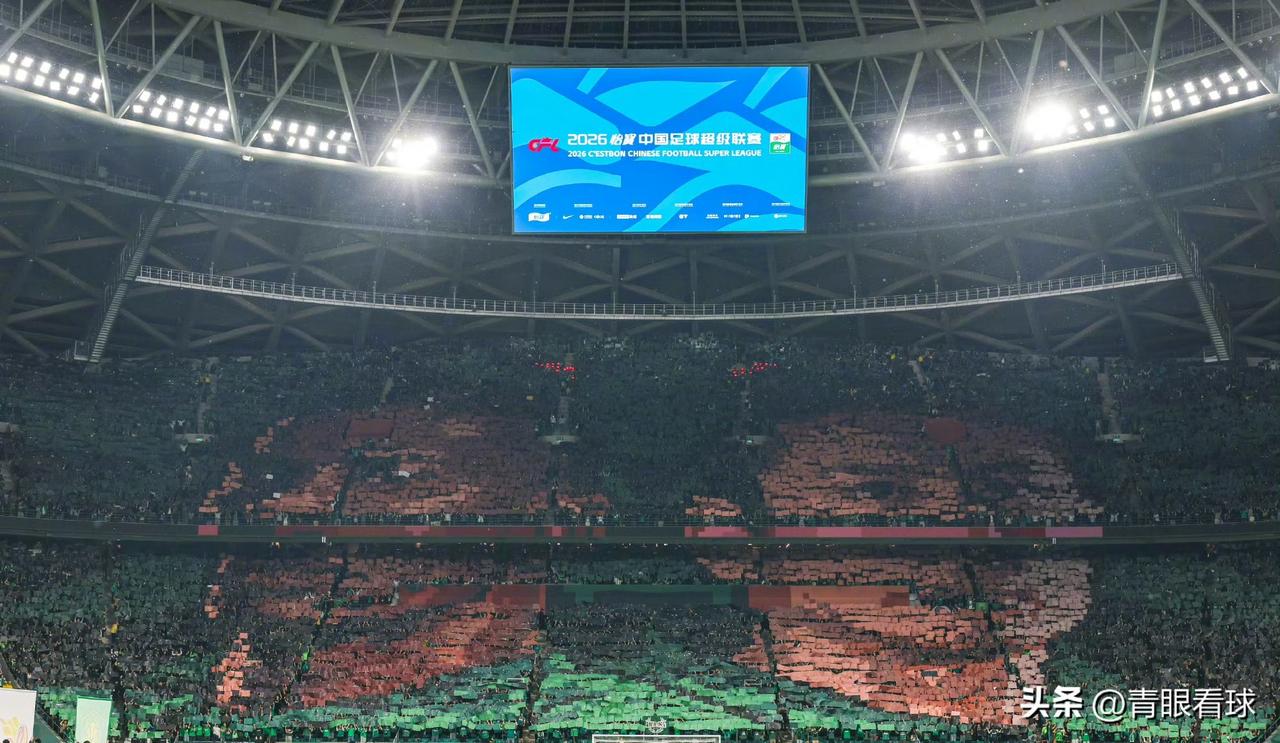 工体这时候玩tifo，令人难以理解。因为联赛已经进行了5轮，北京国安的积分依然没