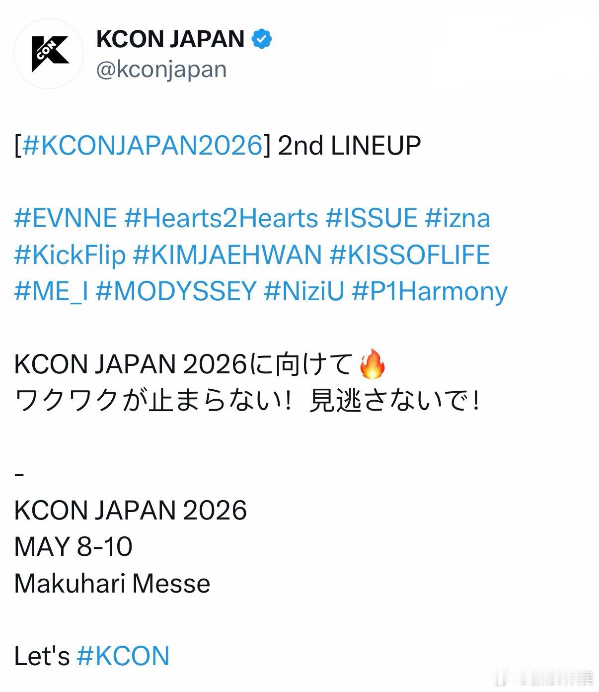 KCON日本第二轮阵容 KCON日本官方宣布第二轮阵容：EVNNEEVNNE组合