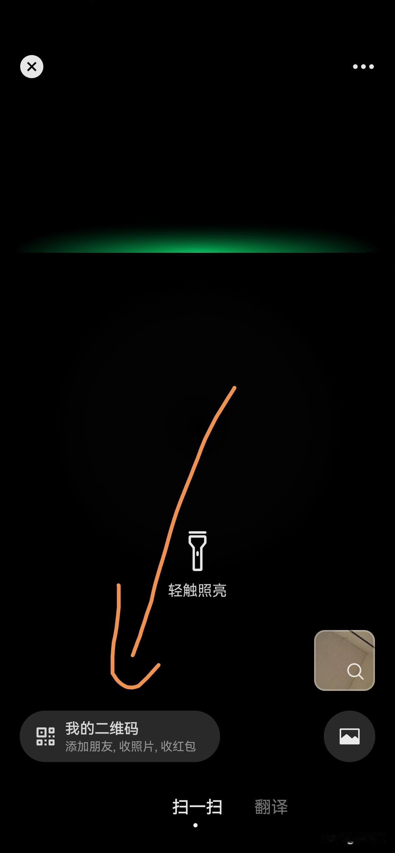 这样传照片，真的不错
原图互传，还免流量。
春节期间，拍了不少合照，
传一下，很