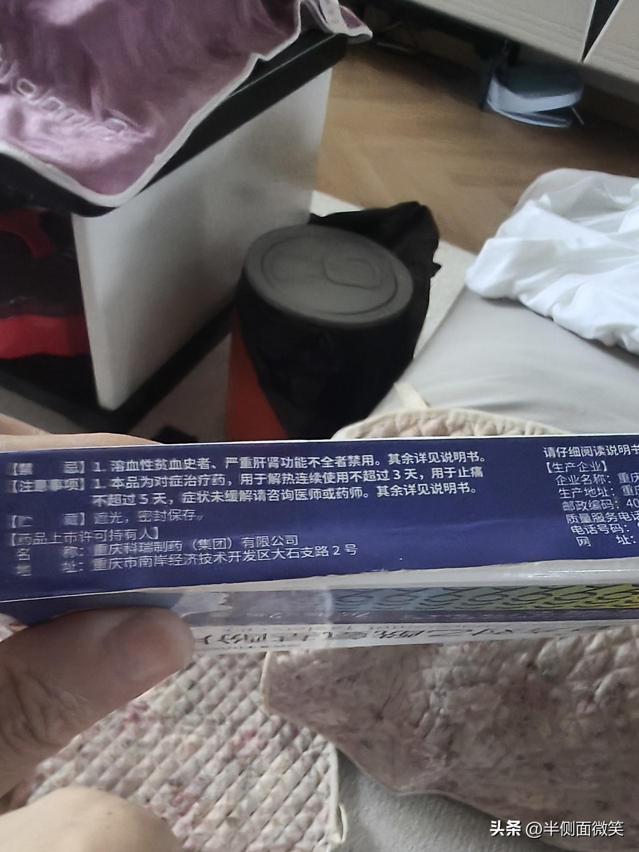 知道了