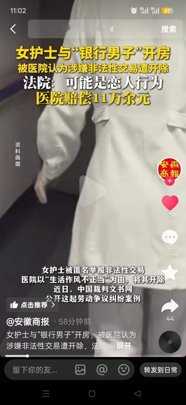 广西贺州这事儿简直离谱至极。2025年5月，一家医院接到匿名举报，举报内容是女护
