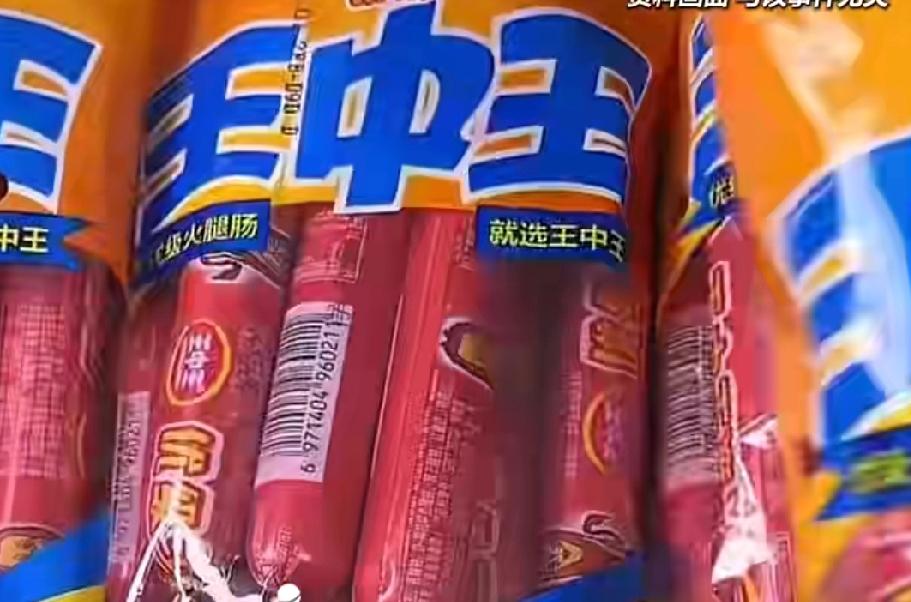 双汇火腿肠里吃出两根钢钉，厂家回应已上门处理，将排查原因，3月21号，山西吕梁一