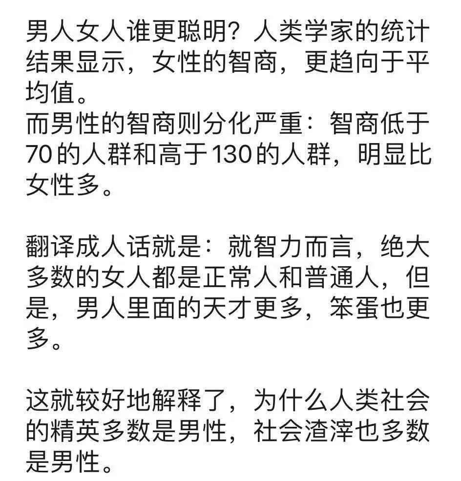 聪明不等于有智慧。智商高不等于情商高。
讲道义，讲规则，讲法律比一直研究谋略更有