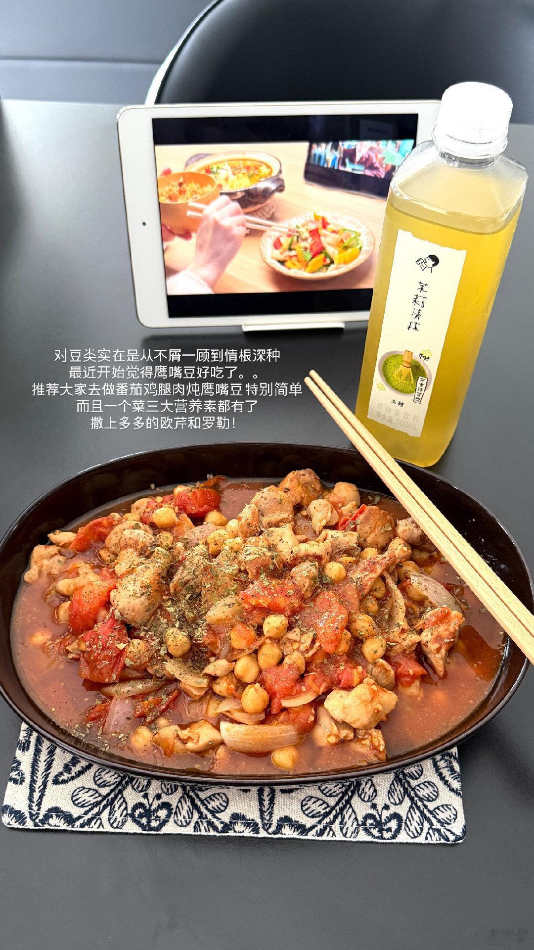 马一些美味菜谱 