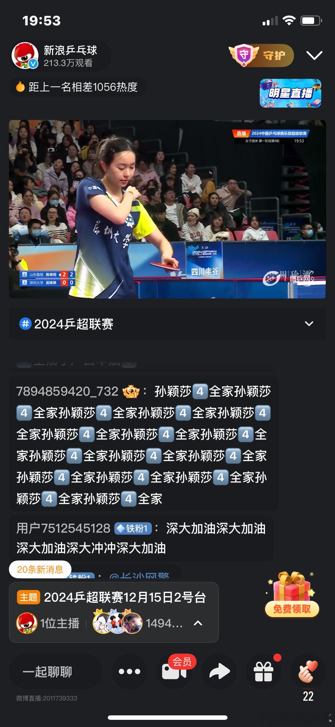 我寻思王曼昱粉丝是感冒没药吃还是药不够啊！我这有上好良药免费给你寄点过去！多吃点