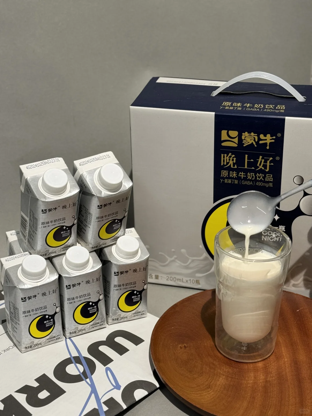 随手买的蒙牛晚上好晚安奶‼真的有点东西…