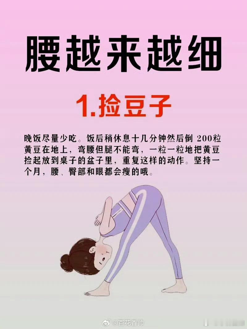 专家称判断肥胖关键要看腰围  可能南北方人的体型差异不一样吧，但是我觉得不管是胖
