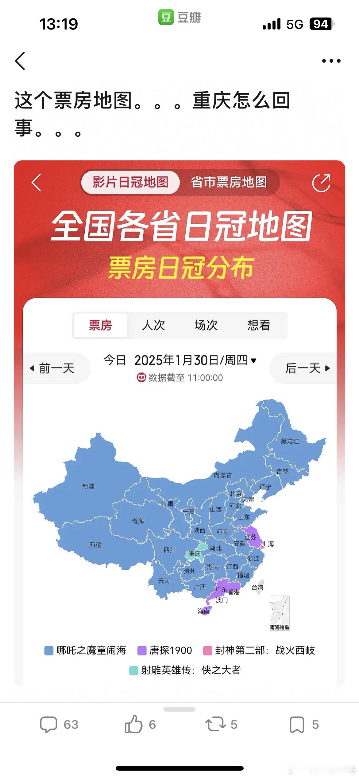 [吃惊] 