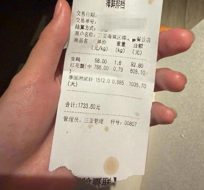 5月8日报道，海南三亚一名外地游客轻信出租车司机推荐，来到海棠区椰某韵餐厅就餐，