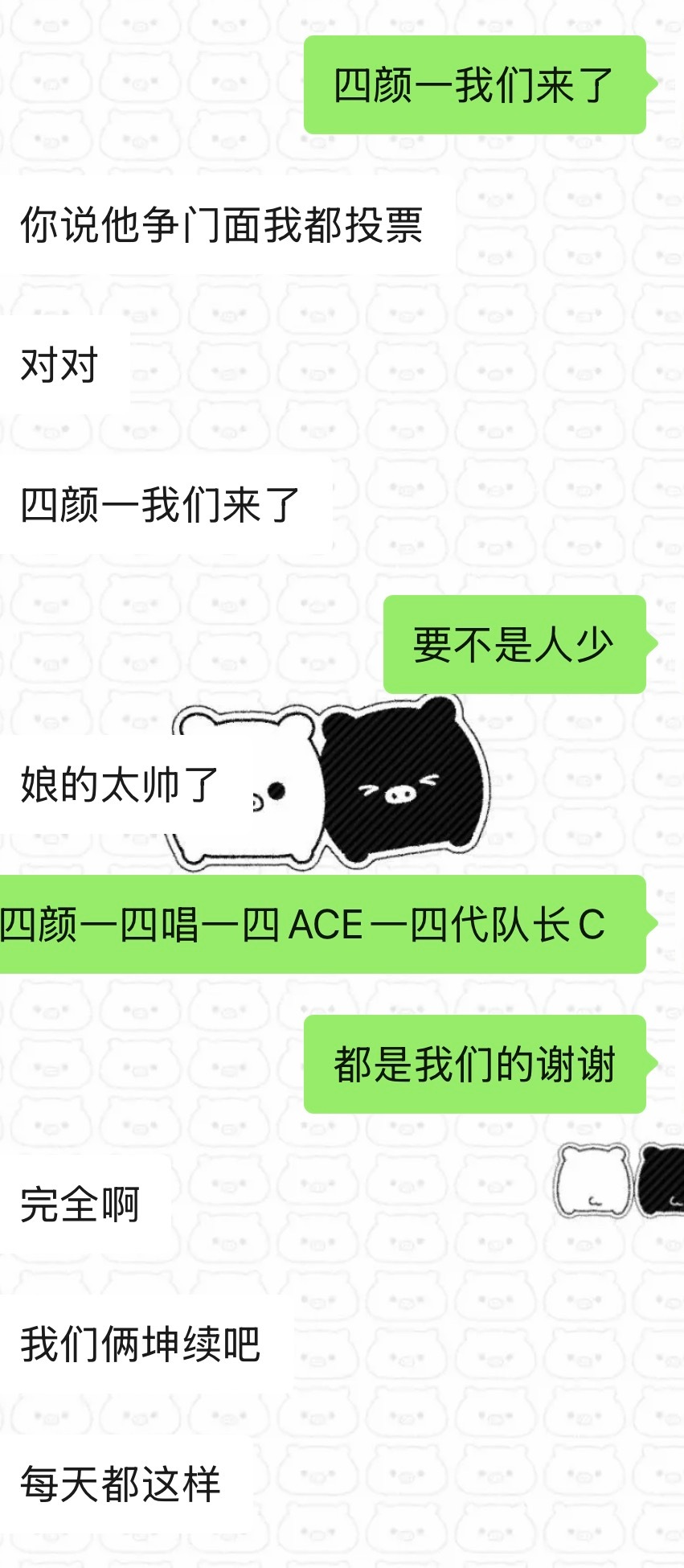 谢谢 