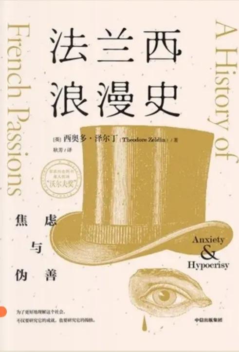 19世纪中叶，知识分子是一个由中学毕业生构成的无产者阶层；20世纪，他们是一个由