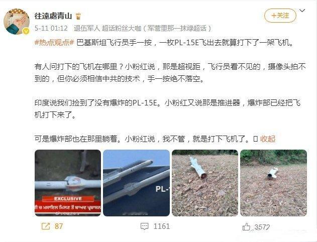 很难想象这是一个退伍军人的言论！太给退伍军人这个团体丢脸了！ ​​​