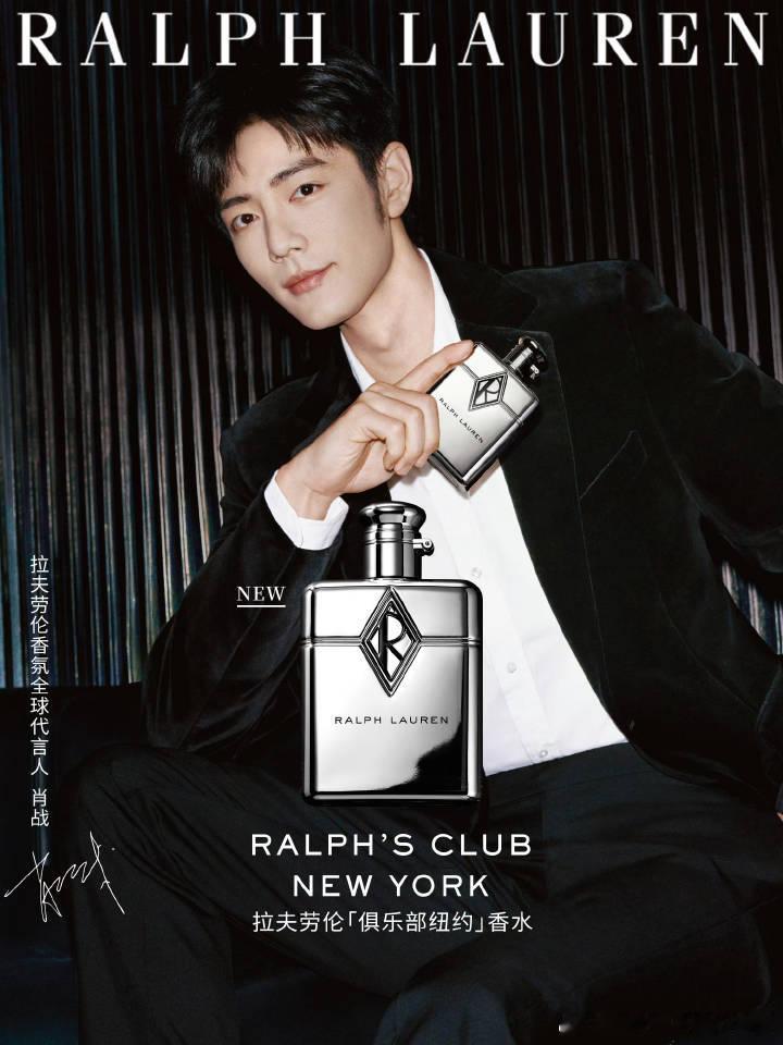 肖战拉夫劳伦新物料，这是任少白代班？好帅啊