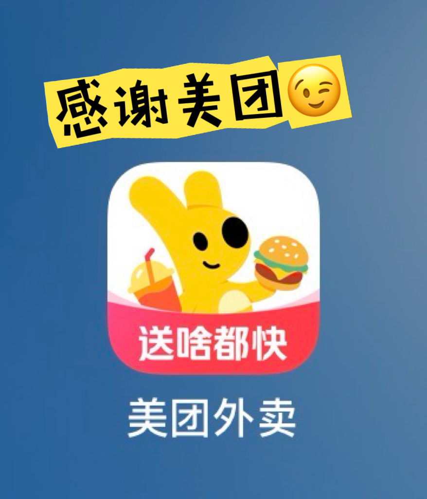 拼好饭动真格的了 美团拼好饭 拼好饭万家品牌百万亮厨计划 事事都要拼一把人总要为