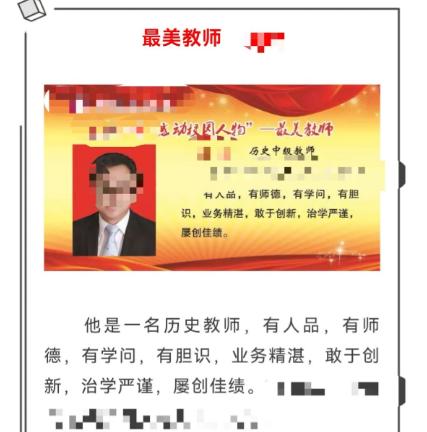 “色字头上一把刀！”河南，男子老婆出轨一名已婚历史老师，二人经常发生关系，没想到