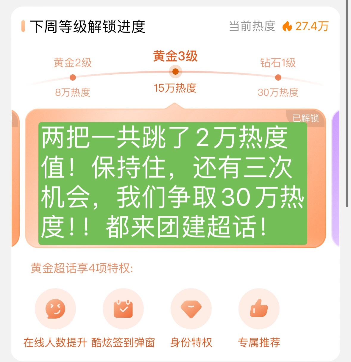 领福袋➕盖🏠➕每人发贴5条21:00-22:00来互动3万👌王一博 ​​​