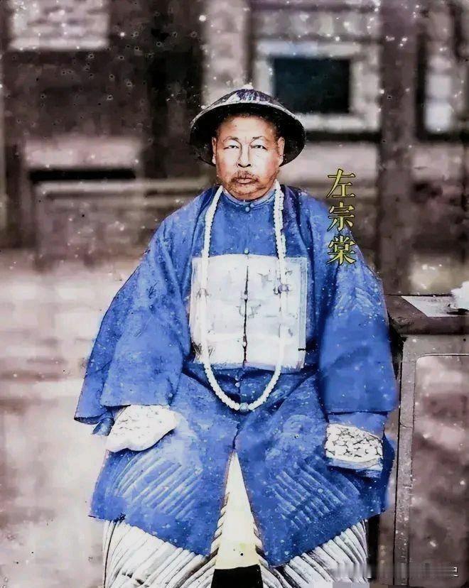 照片中便是清朝最后的孤勇者“左宗棠”的真实留影！
这位63岁抬棺出征，成功收复新
