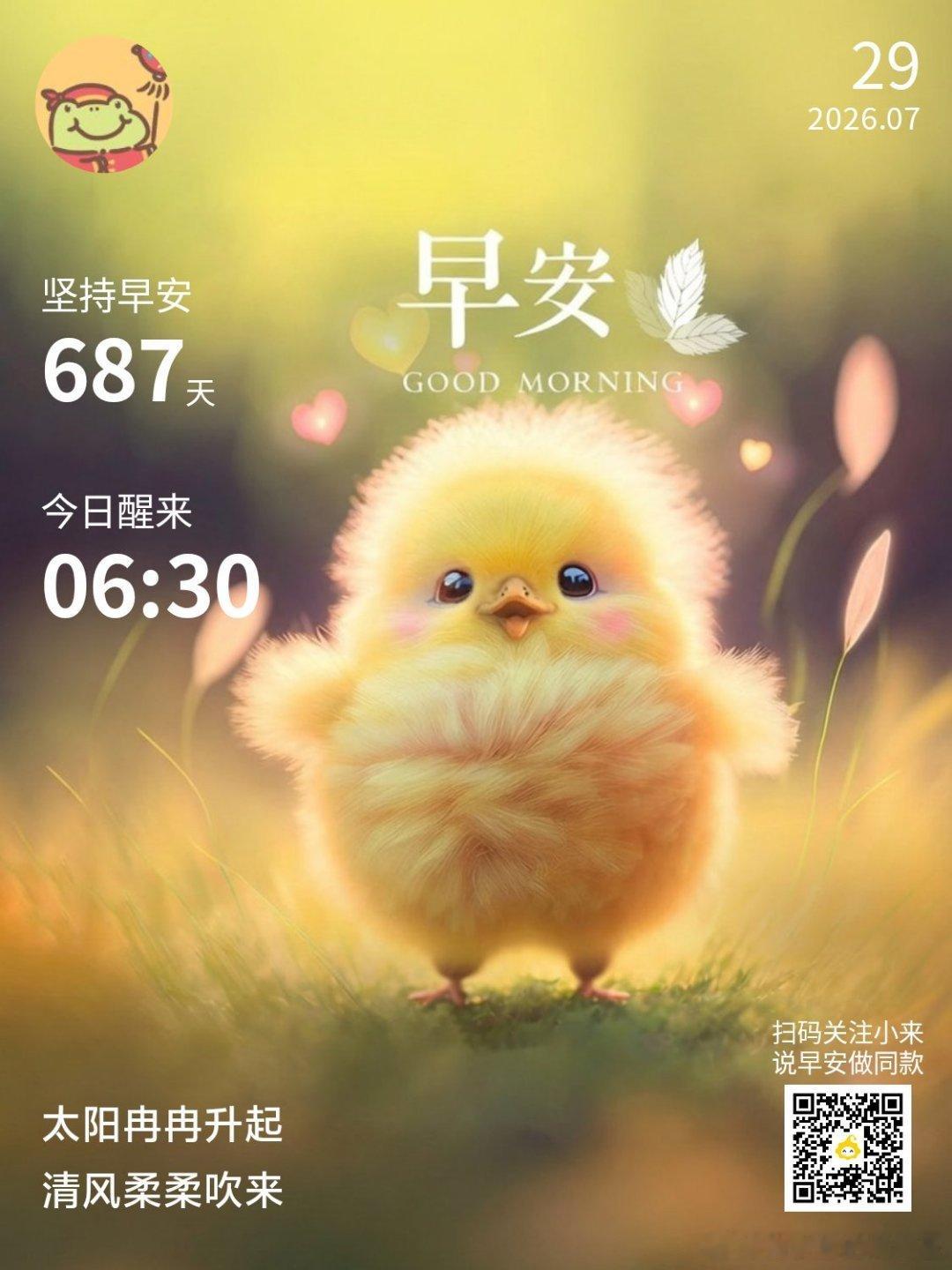 最近在听一本古书解读受益良多有个人说的很好读书就像抢劫一样你什么都不用付出通过书