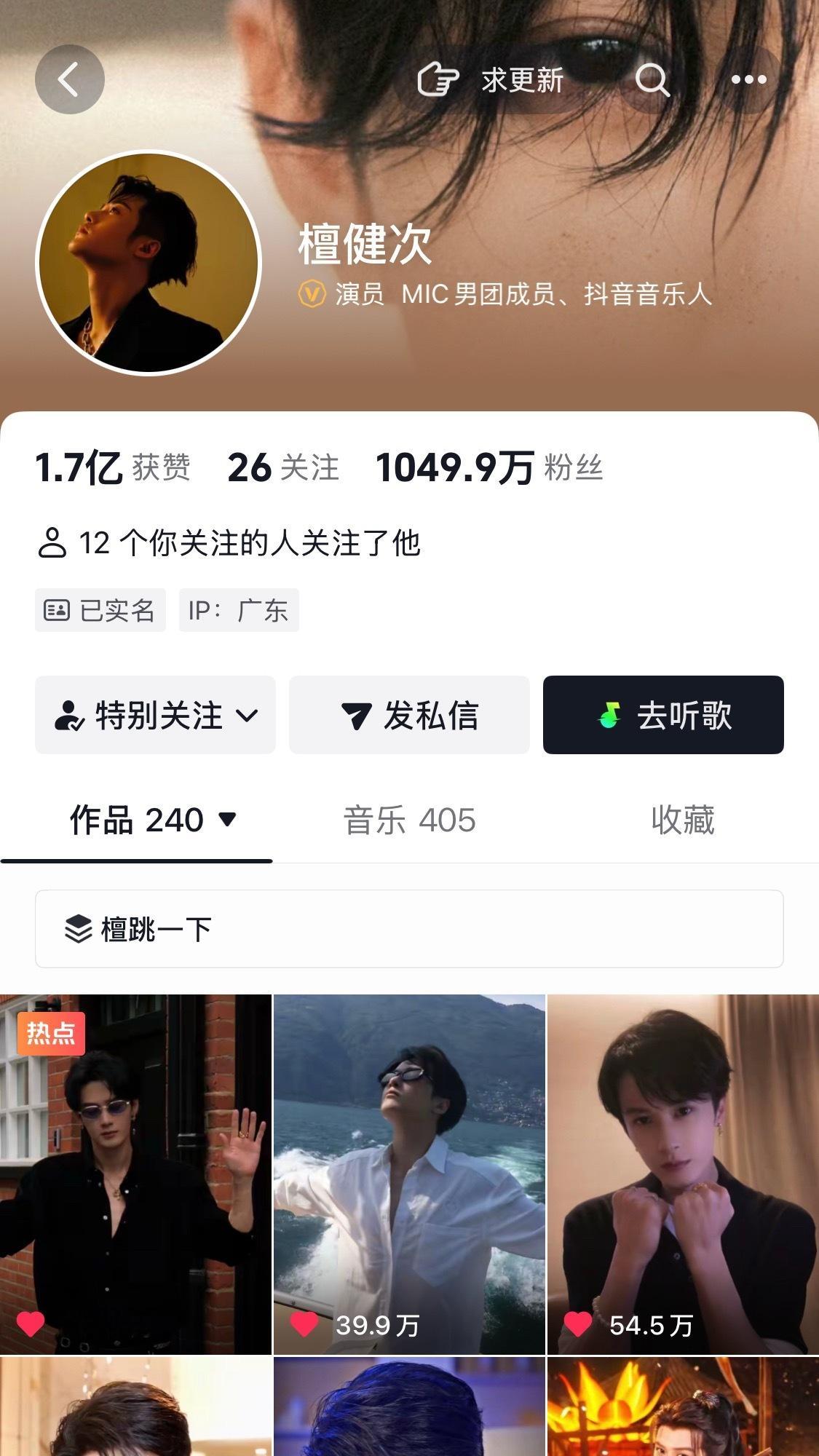 GGEZ过百万了，涨粉也达到6万！目前自然流量还在跑，甚至今天跑得还更快了！记得